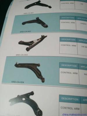 瑞安市國騰機車部件——汽車底盤配件與裝飾用品直銷介紹