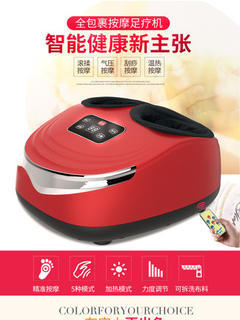 數(shù)碼電器新寵 按摩足療機(jī)，讓你的雙腳享受科技SPA
